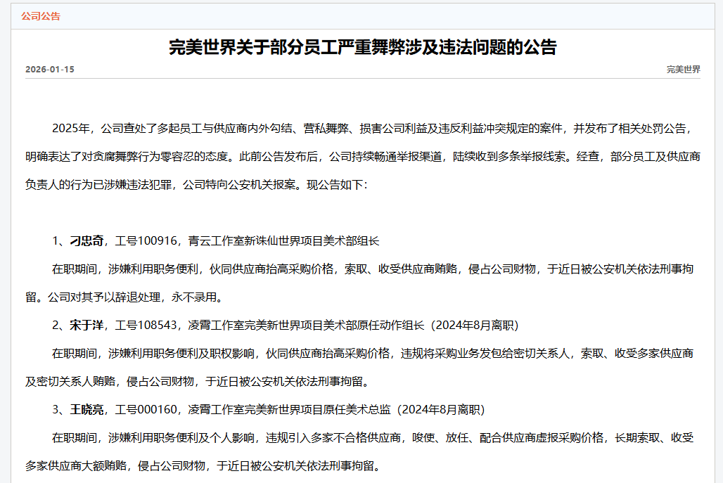 电白大佬金刚给抓_支持诺基亚210的游戏_