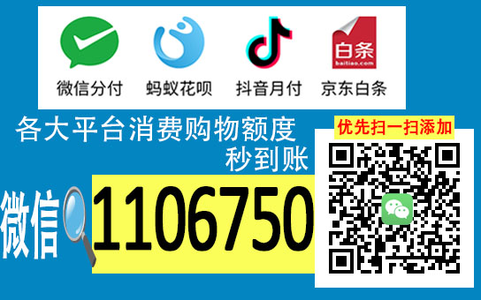 微信分付额度兑现全攻略，临时额度怎么取消？手把手教你操作