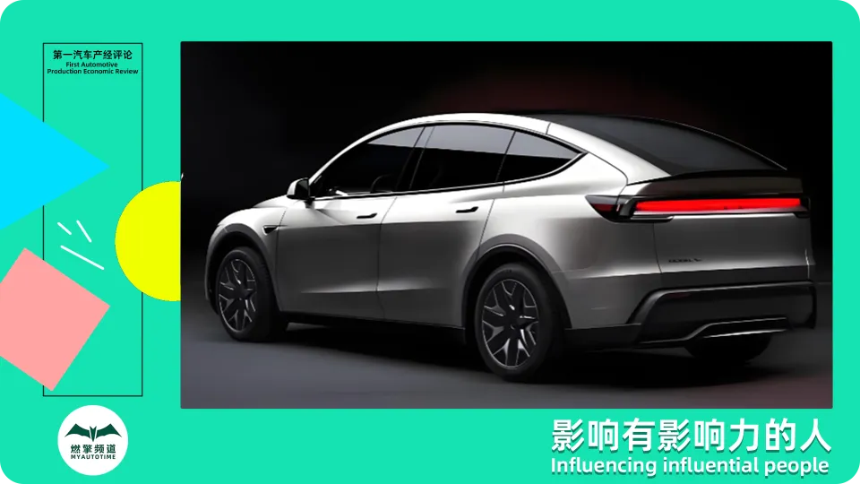 特斯拉开年祭出“金融大招”，新势力该不该瑟瑟发抖