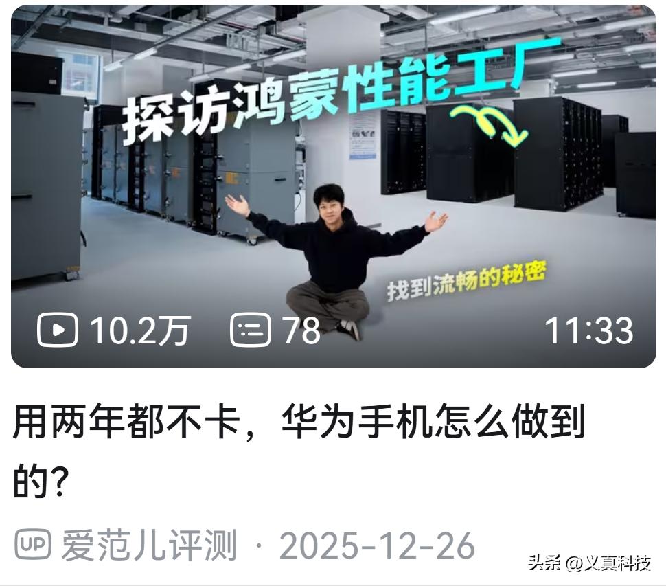 华为鸿蒙理念_华为鸿蒙背后的含义_