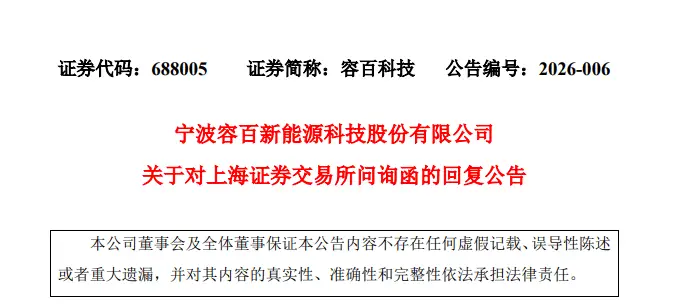 证监局立案前的调查措施__被证监会调查立案股票