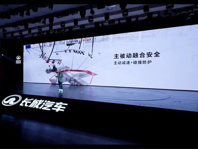 以活型造车术重构未来出行生态 长城归元平台解析