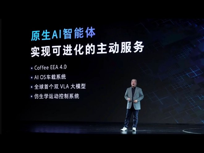 以活型造车术重构未来出行生态 长城归元平台解析