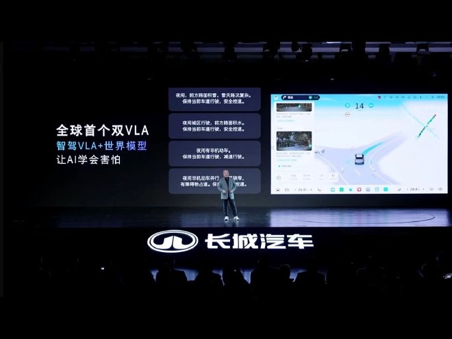 以活型造车术重构未来出行生态 长城归元平台解析