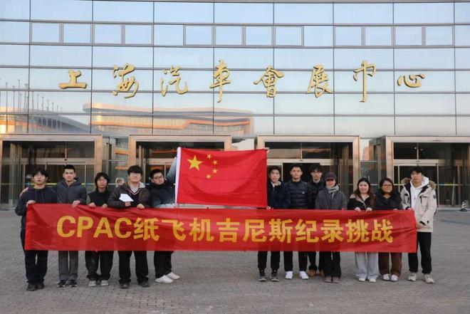 纸飞机飞了98.43米！平均年龄17岁的团队，如何刷新吉尼斯纪录？