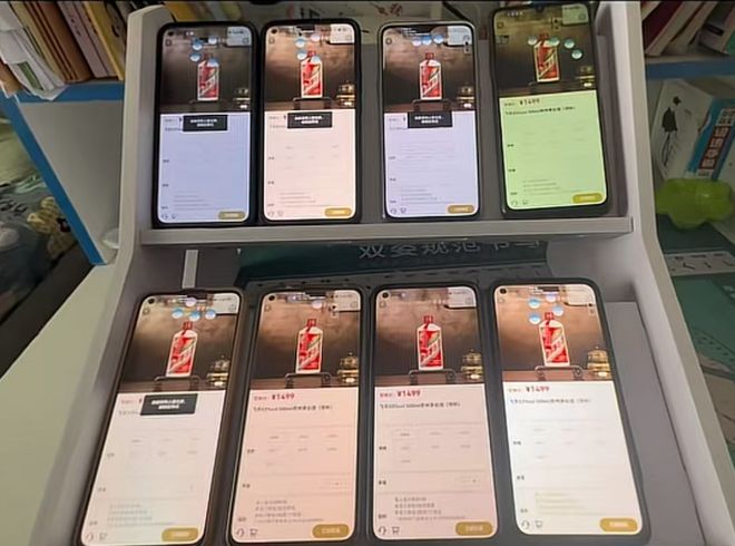 “i茅台”连续19天秒空，代抢软件出现了，黄牛称可“提前入场”