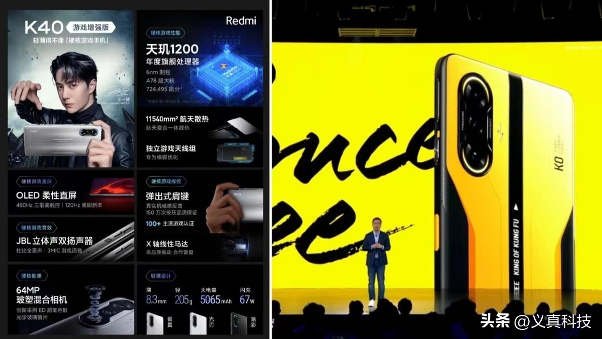 小米红米性价比排行_小米红米2020年手机_