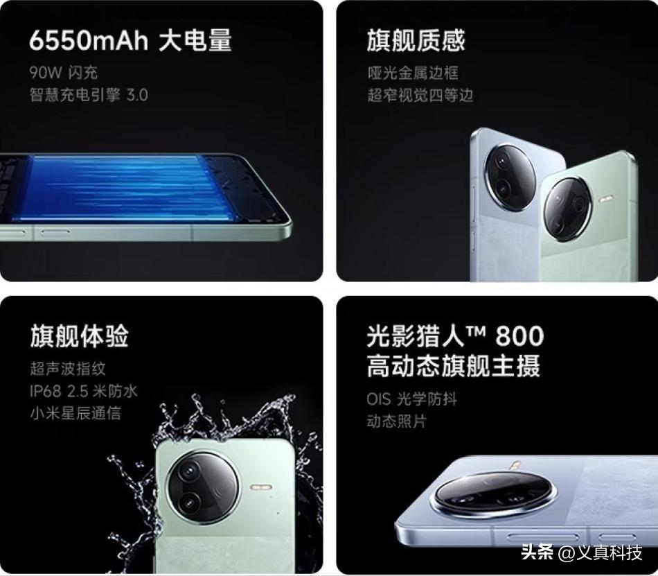 小米红米性价比排行_小米红米2020年手机_