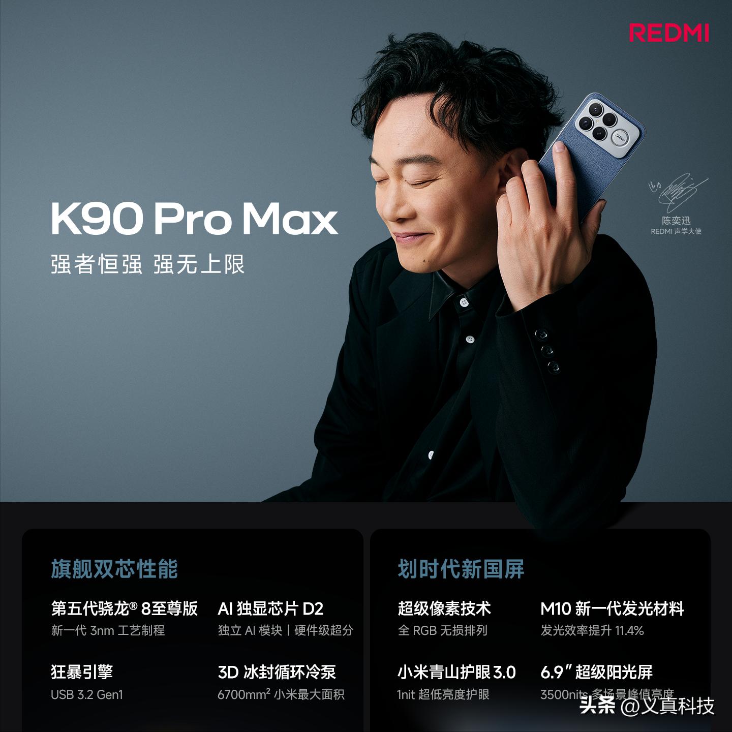 小米红米2020年手机__小米红米性价比排行