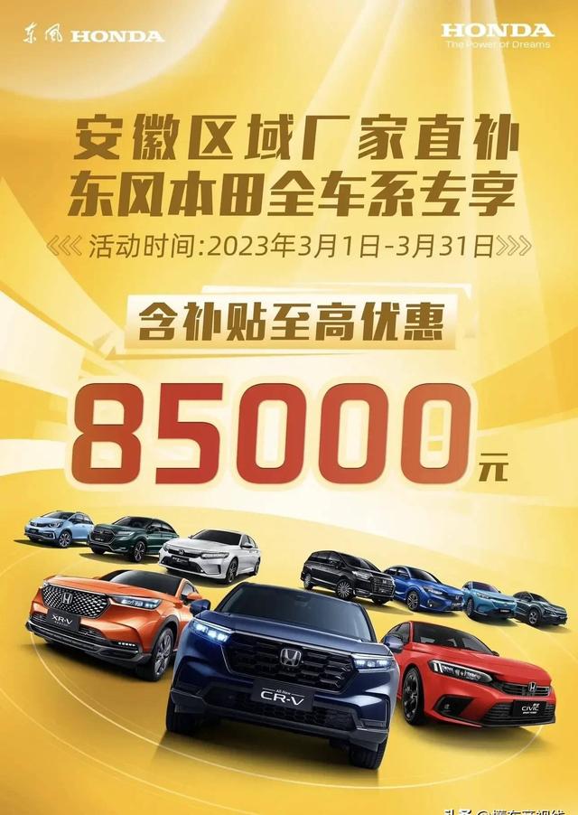 雪铁龙狂降！C6仅12万 C3-XR跌破5.8万-有驾