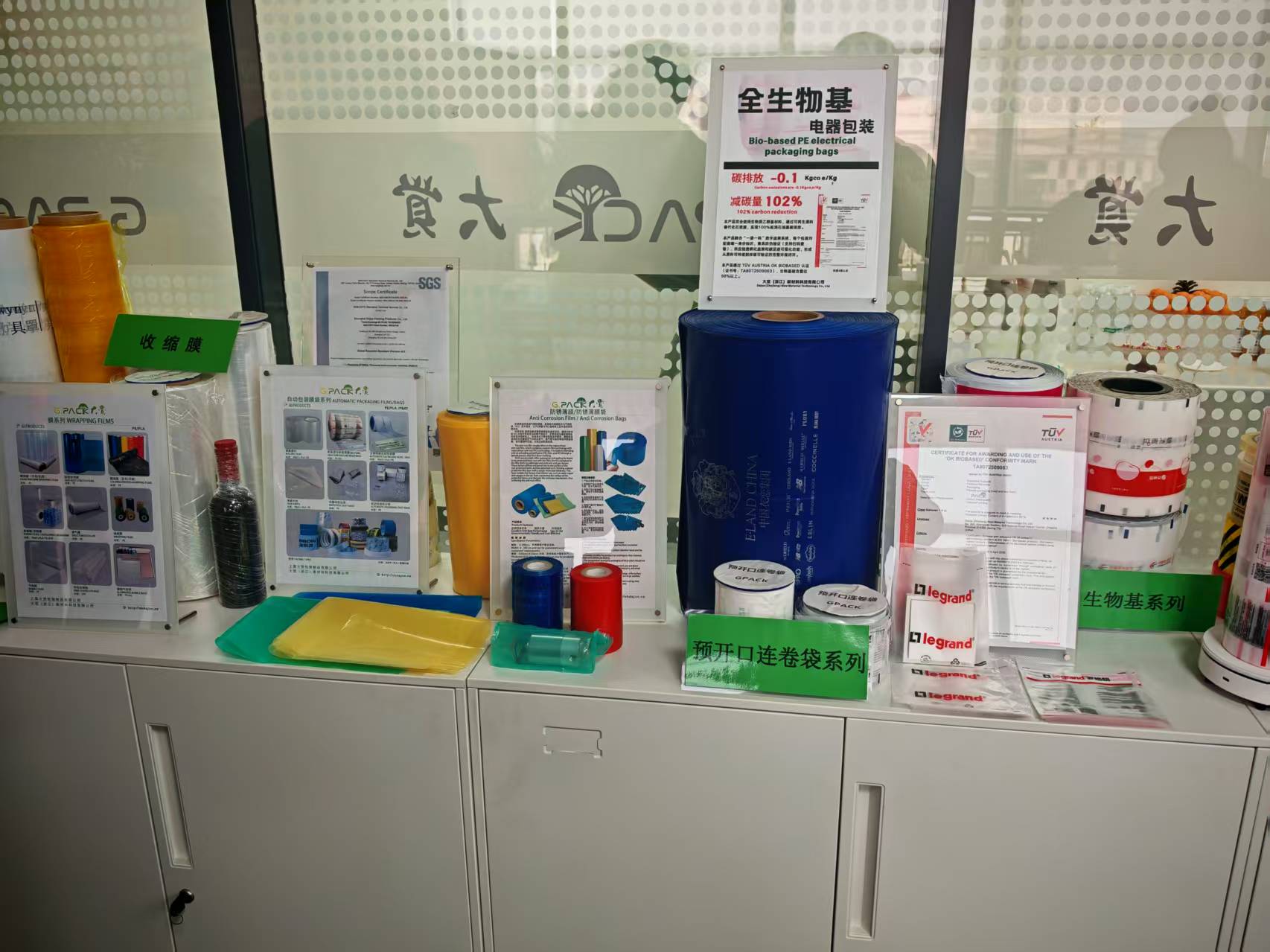 碳材料产业链全景图_碳材料产业链_