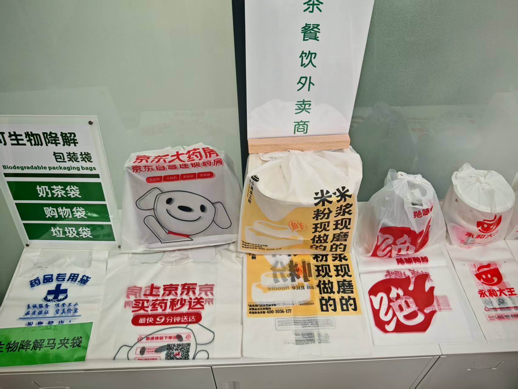 碳材料产业链__碳材料产业链全景图