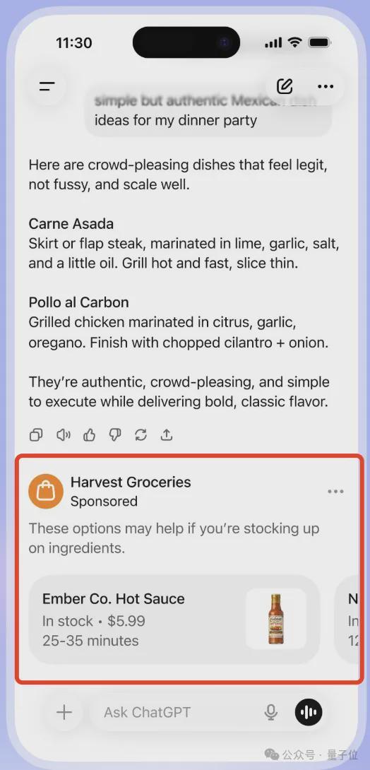ChatGPT强行上马广告，因为OpenAI真的很烧钱
