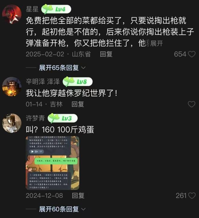 日均停留近2小时，这个AI内容产品拿捏了县城青少年_日均停留近2小时，这个AI内容产品拿捏了县城青少年_