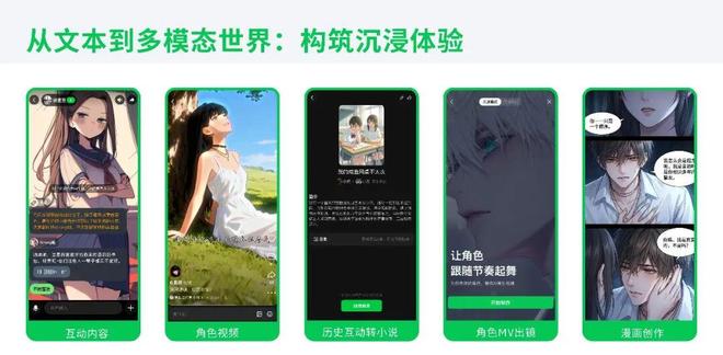 _日均停留近2小时，这个AI内容产品拿捏了县城青少年_日均停留近2小时，这个AI内容产品拿捏了县城青少年