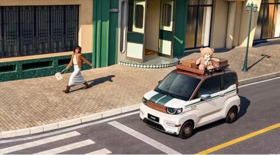 改个颜色就叫“英伦版”?3.4万起的奇瑞QQ冰淇淋到底是在发福利还是在卖积分?-有驾