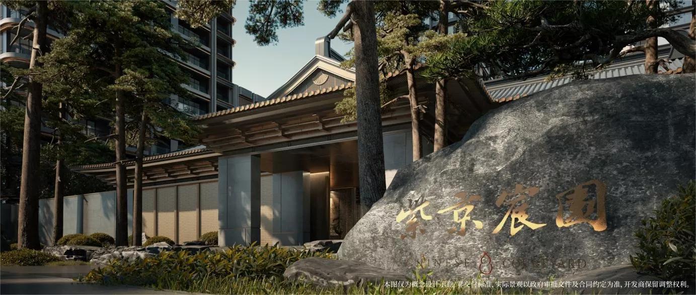 中建地产百科__中建地产产品系列