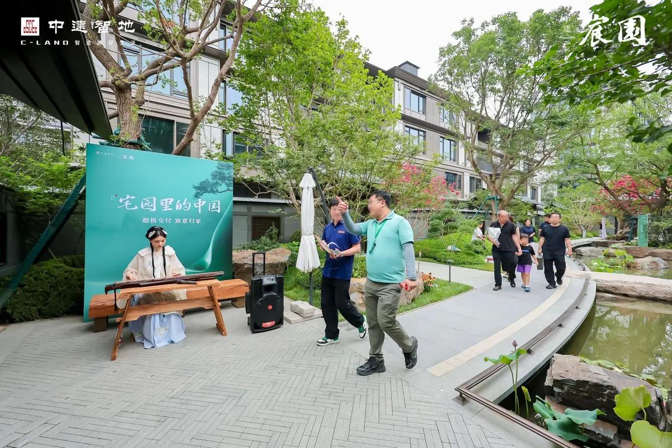 中建地产百科_中建地产产品系列_