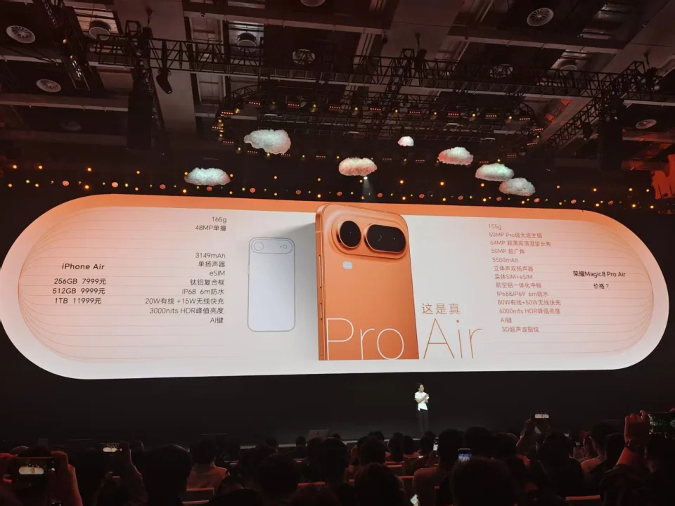 荣耀超薄机配置超苹果：首次用联发科，起售价4999元