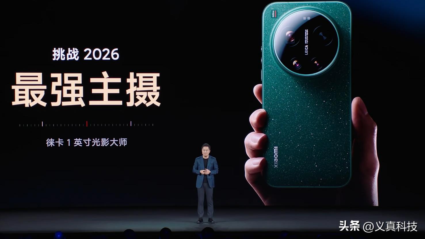 小米17 Ultra的主摄有多牛？光影猎人1050L深度解析_小米17 Ultra的主摄有多牛？光影猎人1050L深度解析_
