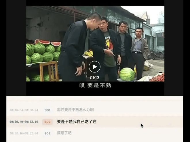 击败GPT、Gemini,复旦×创智孵化创业团队模思智能,语音模型上新__击败GPT、Gemini,复旦×创智孵化创业团队模思智能,语音模型上新