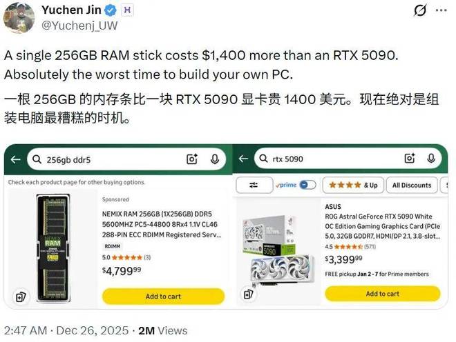 黄仁勋将存储定义为「AI运行内存」，基础设施该如何实现物种进化