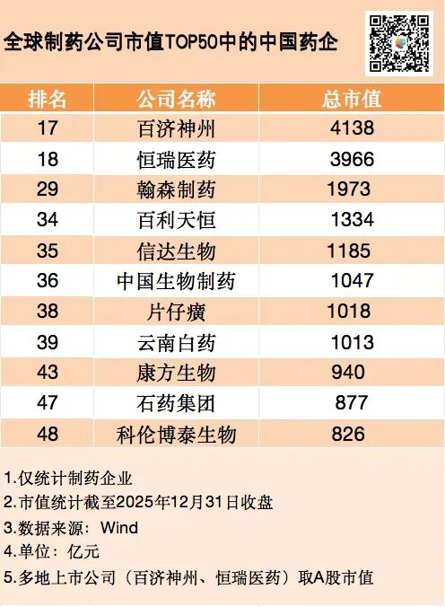 冻得发抖_发冷发抖心慌_