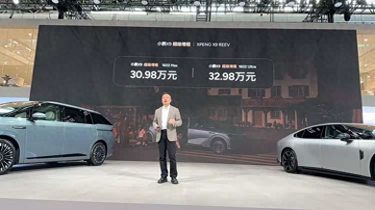 小鹏 AI 新品集结广州车展 解锁未来出行新形态