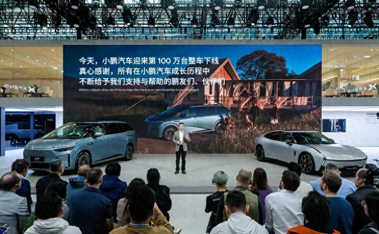 小鹏第100万台下线暨首批X9超级增程车主交付