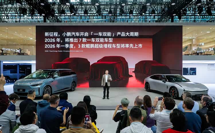 超级qq下线公告_小鹏的超级充电站是怎么样的_