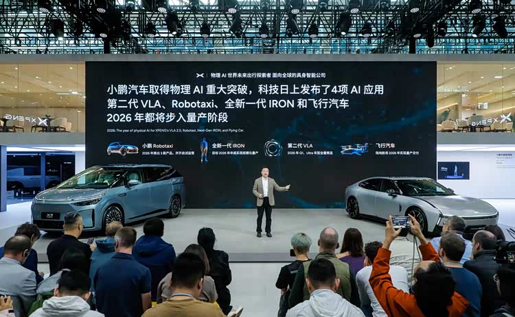 小鹏的超级充电站是怎么样的__超级qq下线公告