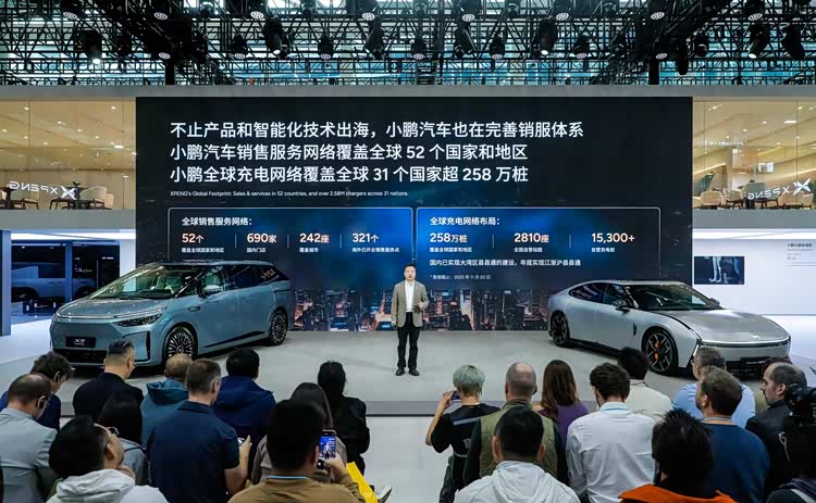 超级qq下线公告__小鹏的超级充电站是怎么样的