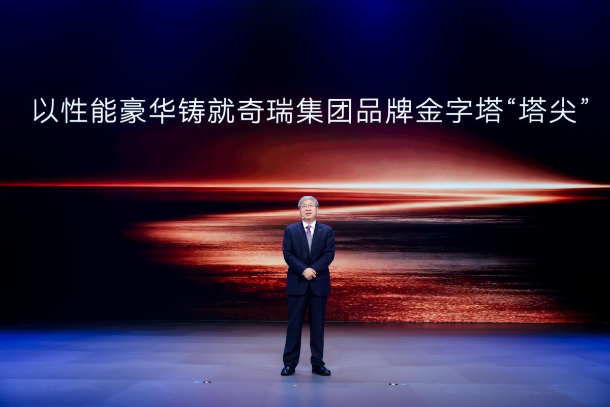 _星途品牌之夜开启3.0时代，迈向全球性能豪华品牌创新者_星途品牌之夜开启3.0时代，迈向全球性能豪华品牌创新者