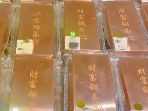 _铜回收概念股_回收铜的方法