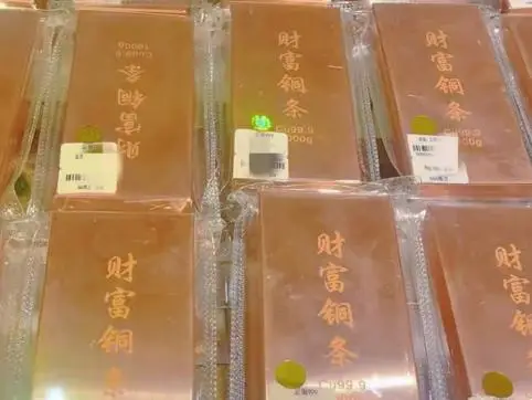 收购铜违法吗__铜回收概念股