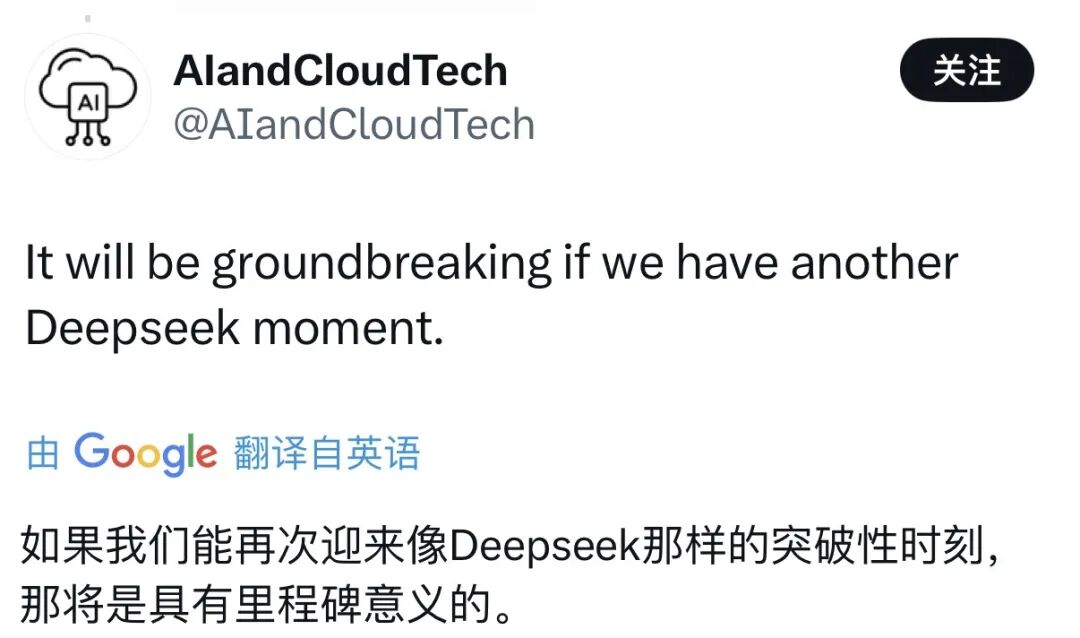 _DeepSeek新模型真的要来了?“MODEL1”曝光_DeepSeek新模型真的要来了?“MODEL1”曝光