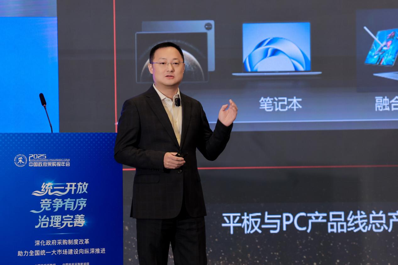 华为采购战略__华为采购总监名单