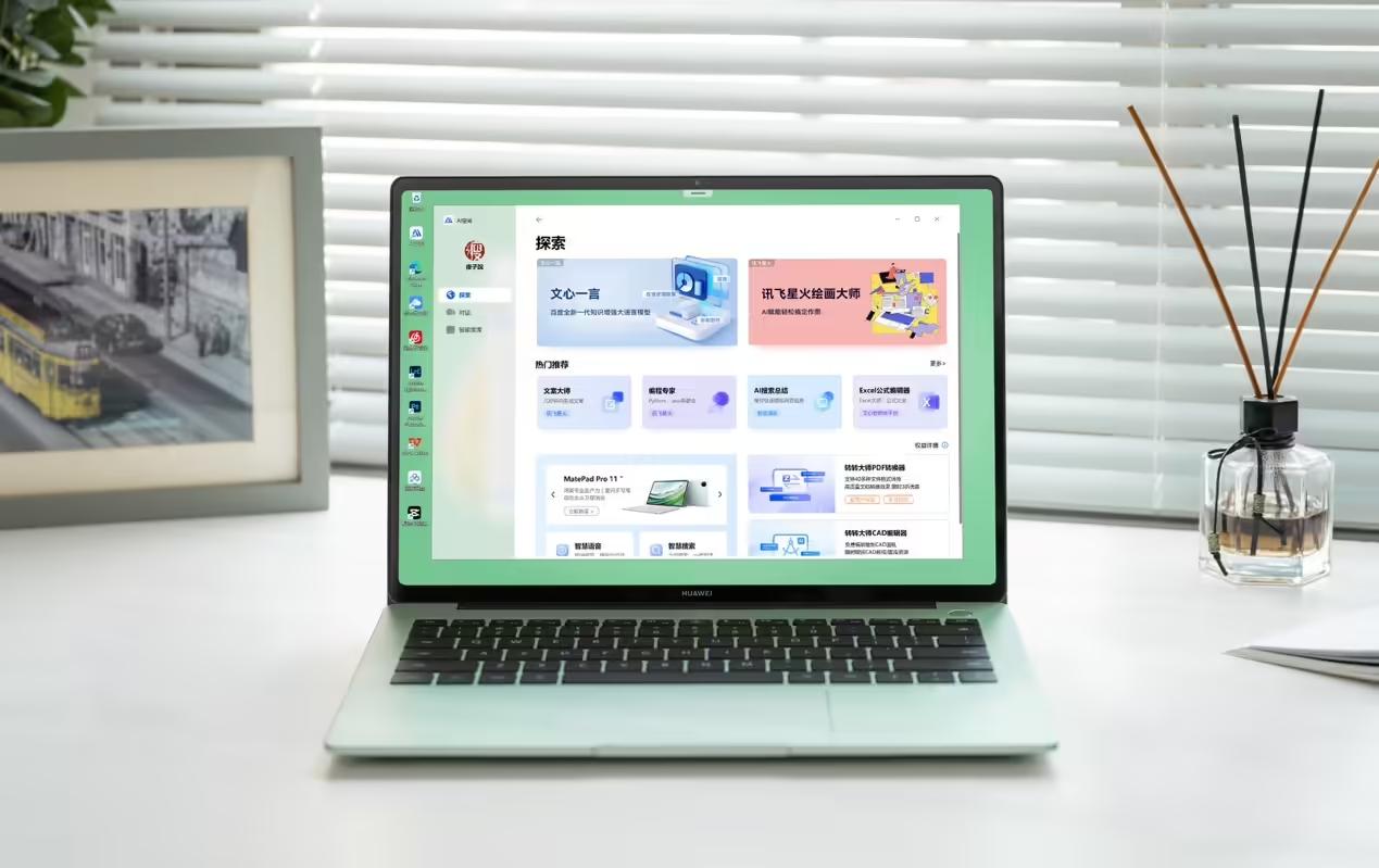 华为价格提高__华为涨价是顺应民心