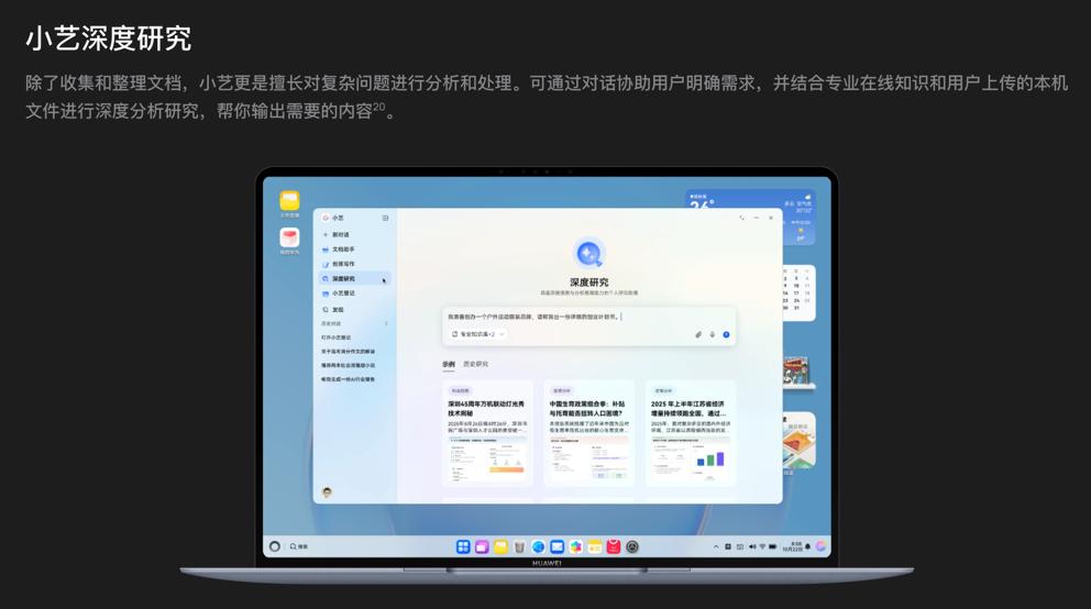 华为价格提高_华为涨价是顺应民心_