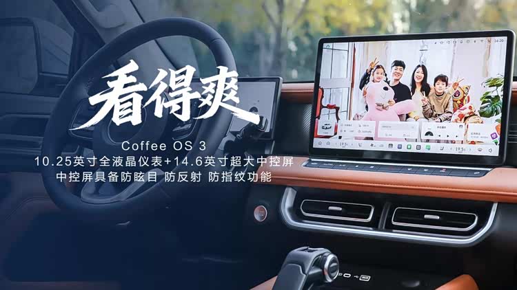 千锤百炼实力进阶！2026款长城炮焕新上市9.98万元起__千锤百炼实力进阶！2026款长城炮焕新上市9.98万元起