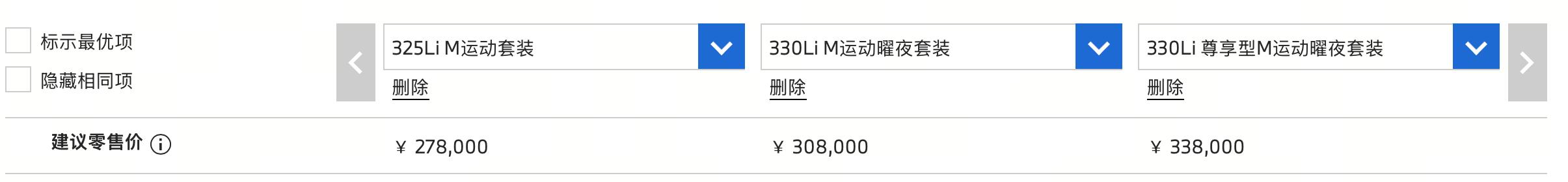 2022年宝马降价_宝马降价幅度_