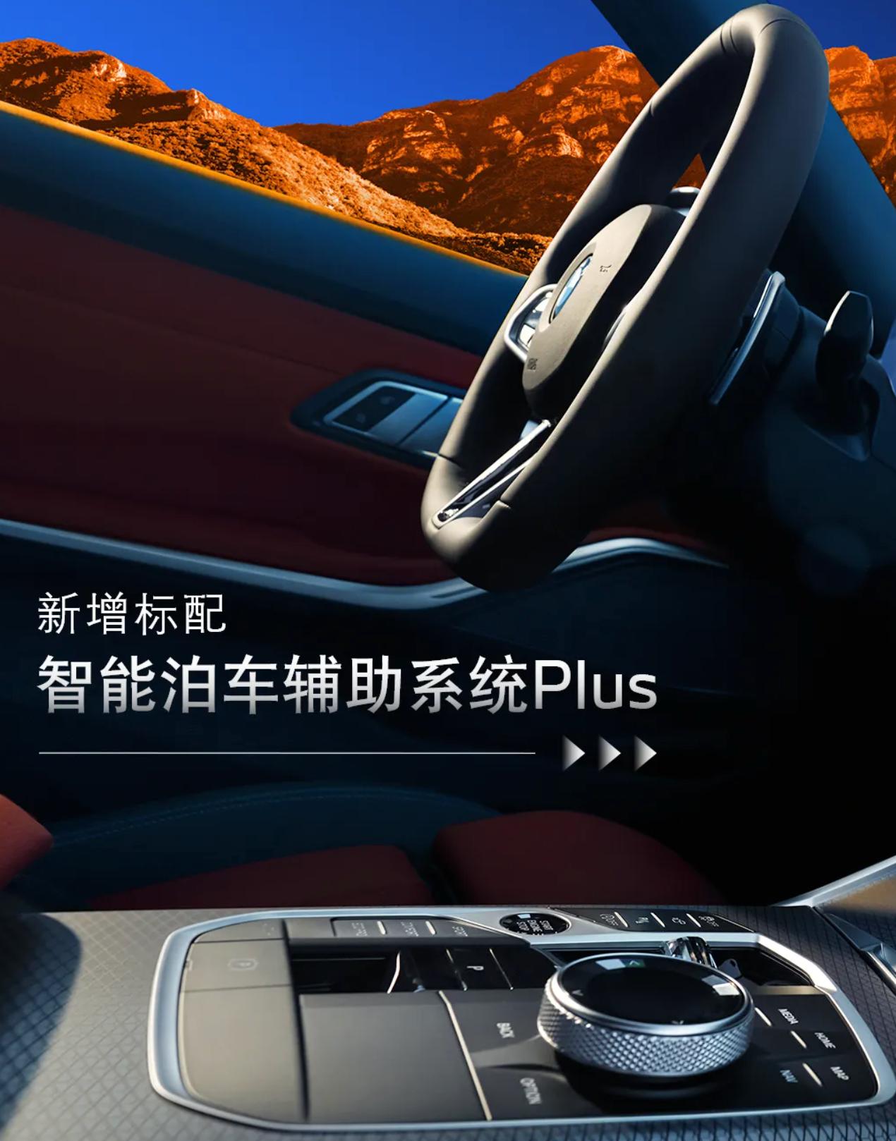 _2022年宝马降价_宝马降价幅度