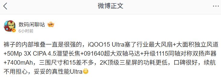 _按键触感_触控肩键是什么