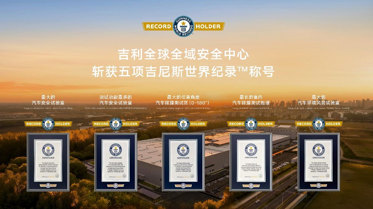 吉利全球布局__吉利全球车型