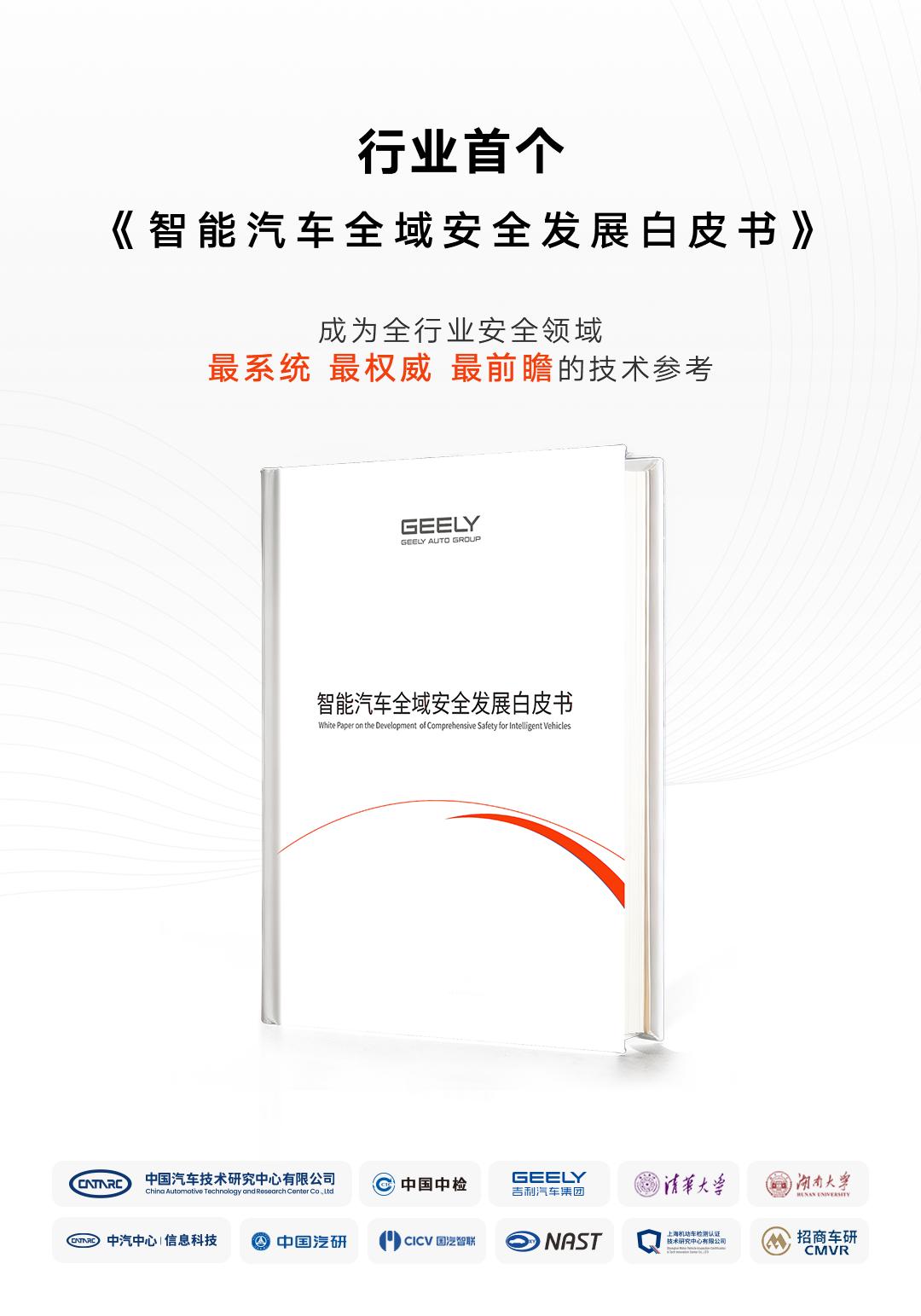 吉利全球车型_吉利全球布局_