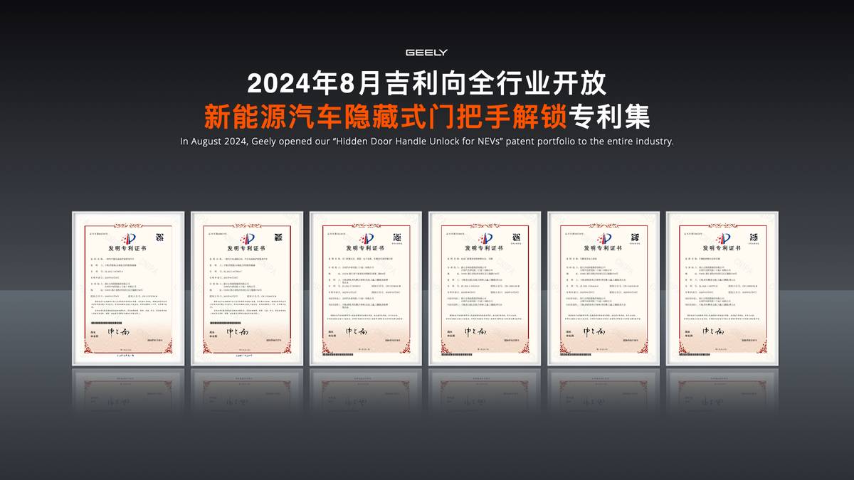 _吉利全球车型_吉利全球布局