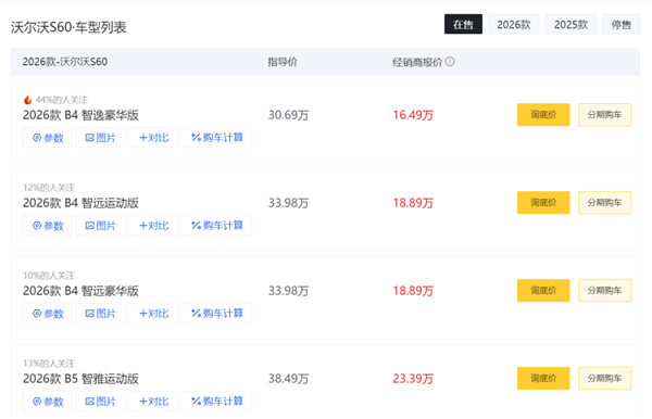 沃尔沃召回将近220万辆汽车_沃尔沃电池技术_