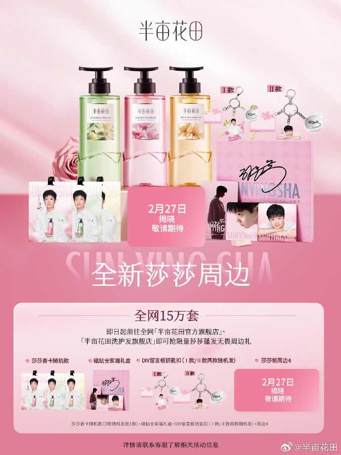 _花田半亩经典句子200百句_花田半亩的意思