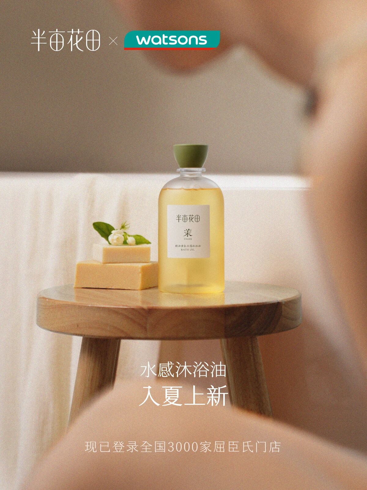 花田半亩的意思_花田半亩经典句子200百句_