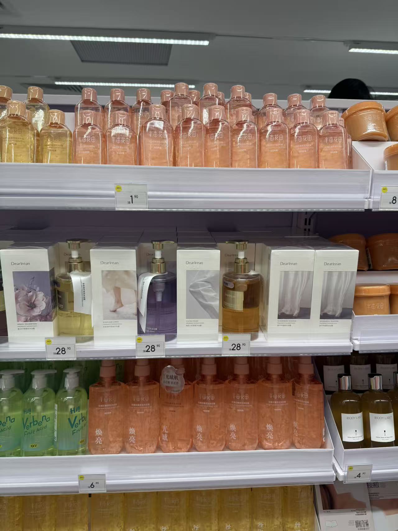 _花田半亩的意思_花田半亩经典句子200百句